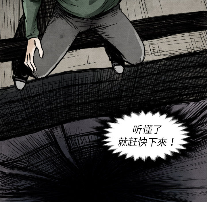 第2話 - 第26张