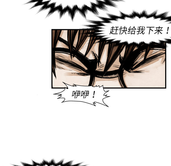 第2話 - 第29张