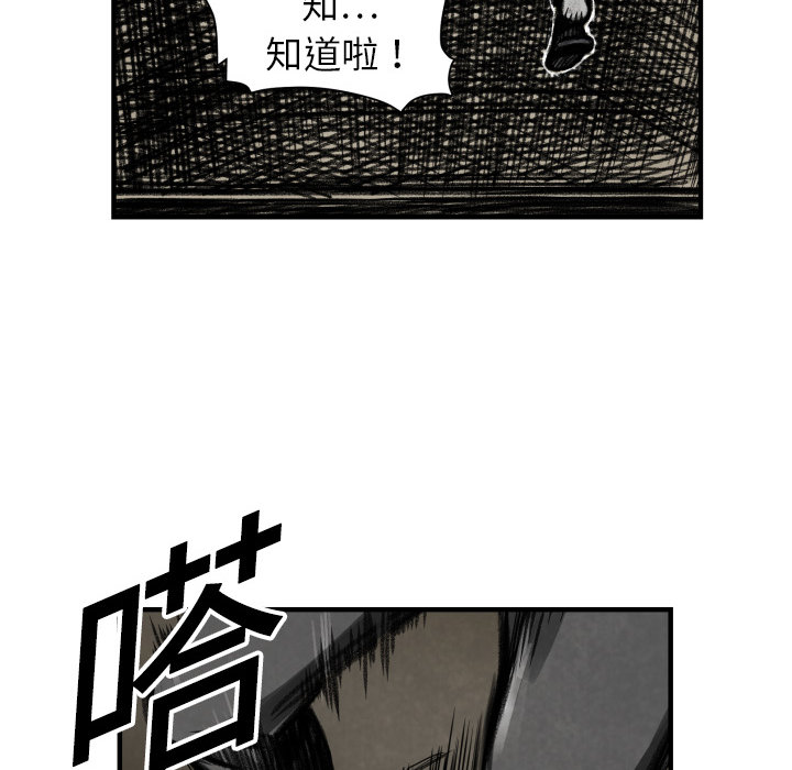第2話 - 第31张