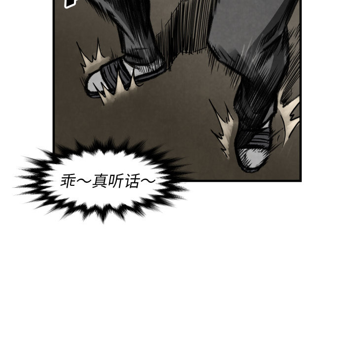 第2話 - 第32张