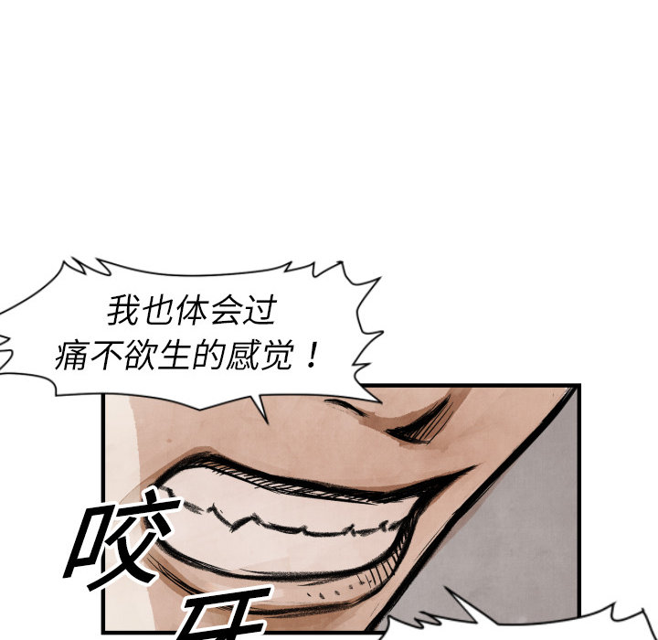 第2話 - 第37张