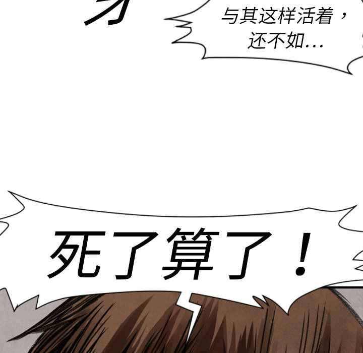 第2話 - 第38张