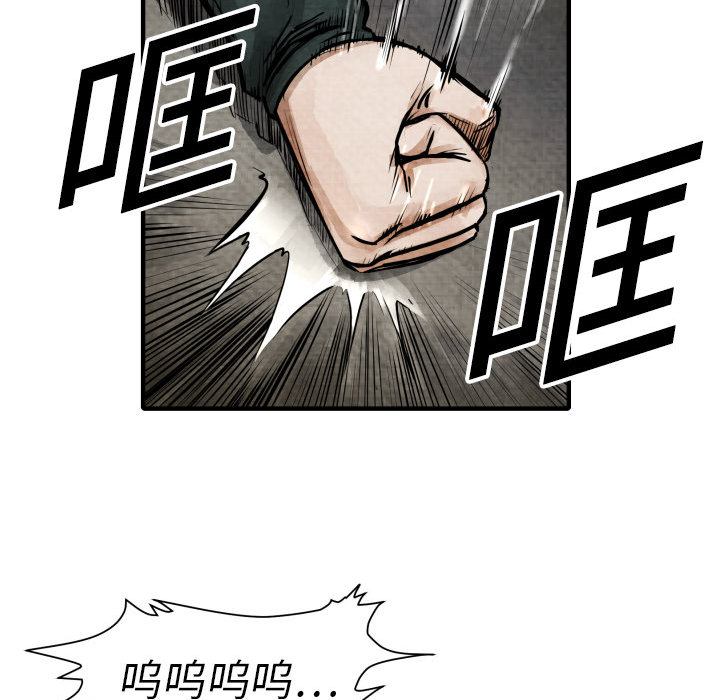 第2話 - 第41张
