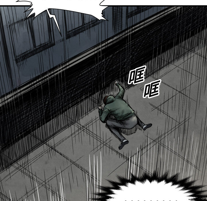 第2話 - 第42张