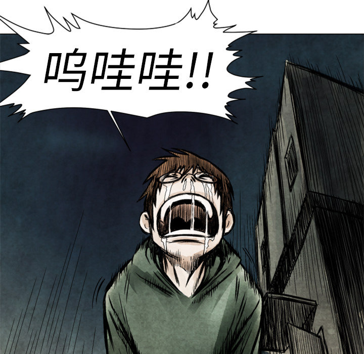第2話 - 第44张