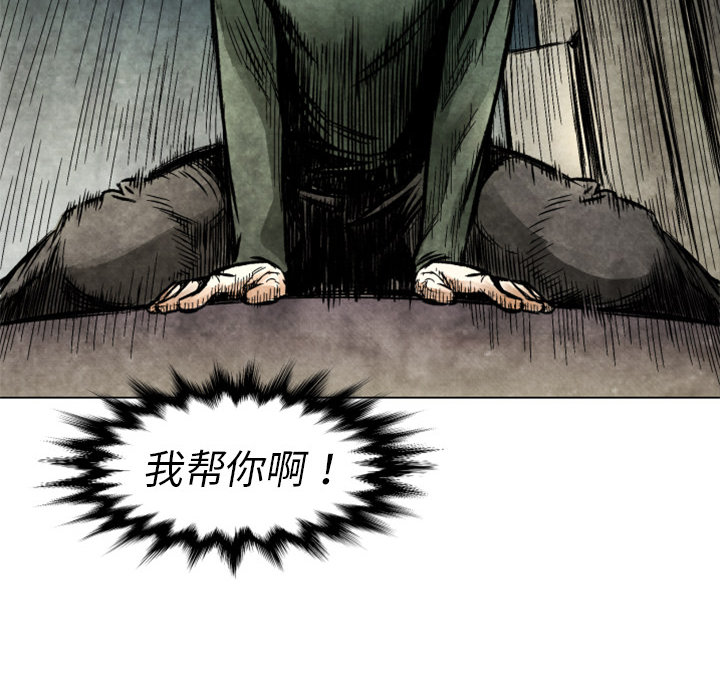 第2話 - 第45张