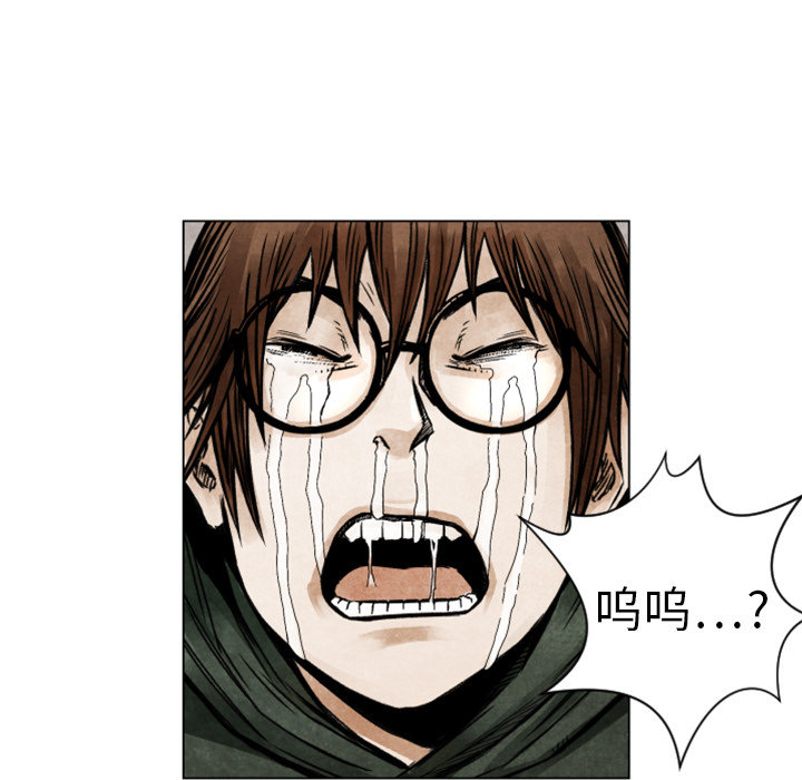 第2話 - 第46张