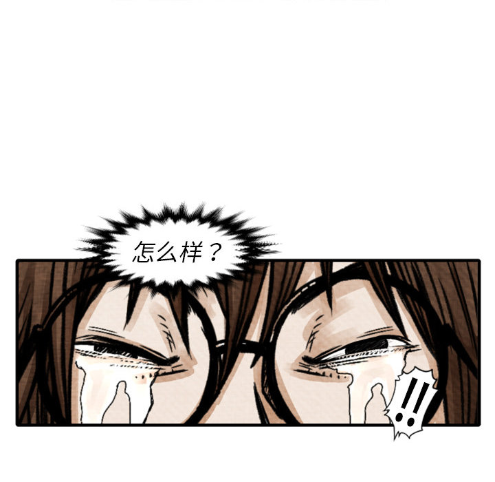 第2話 - 第47张