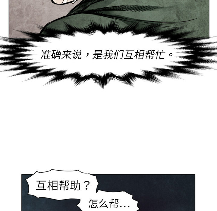 第2話 - 第49张