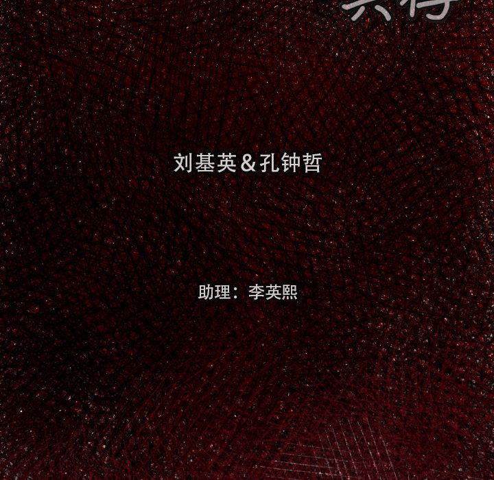 第2話 - 第5张