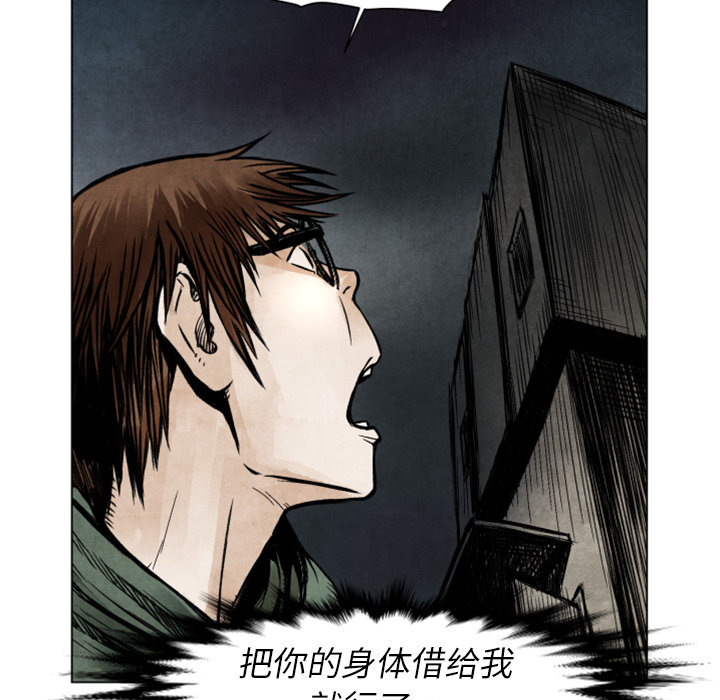 第2話 - 第50张