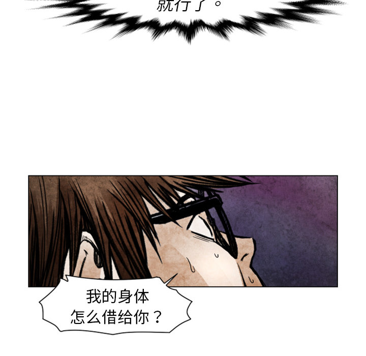 第2話 - 第51张