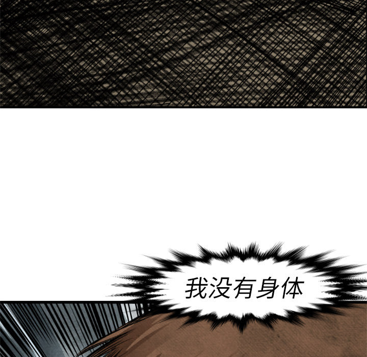 第2話 - 第54张
