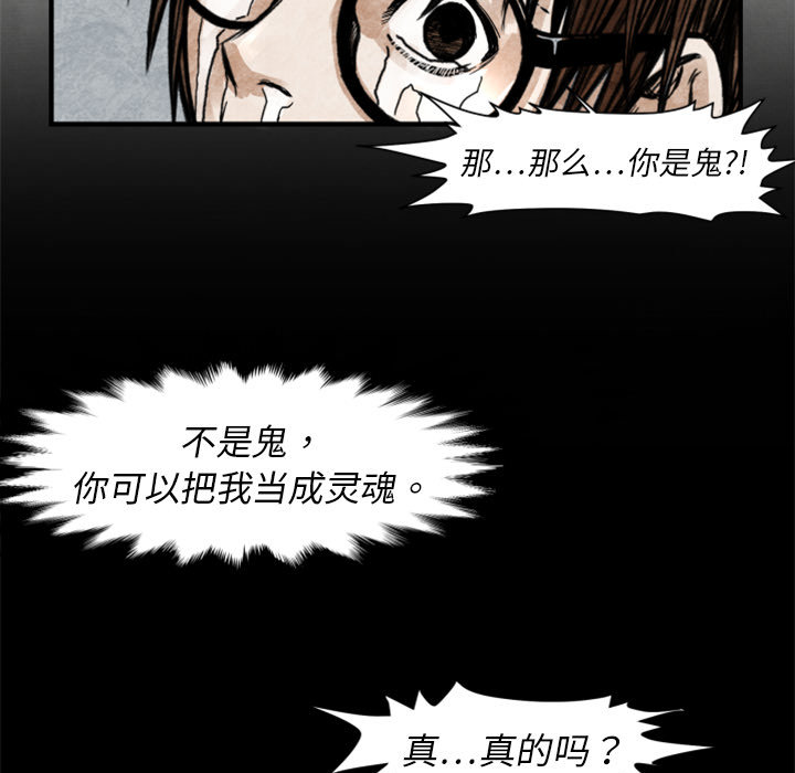 第2話 - 第57张