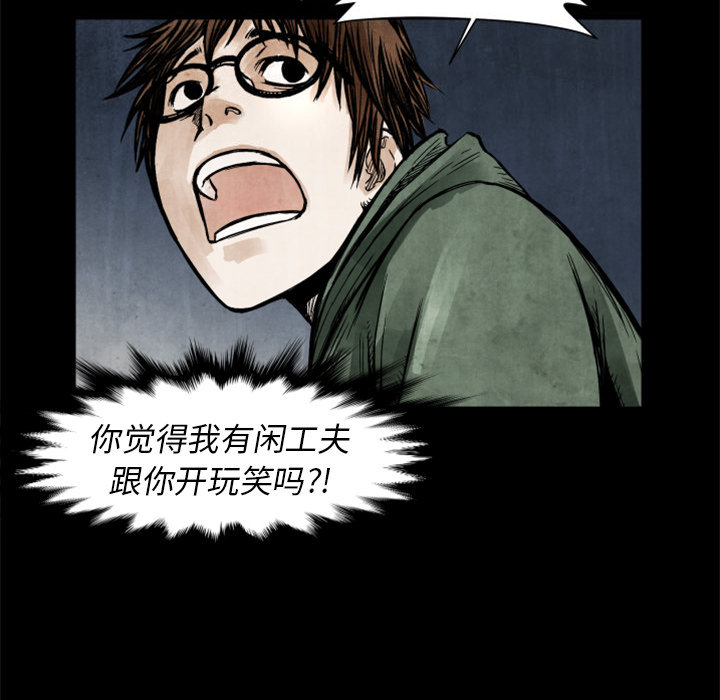 第2話 - 第58张