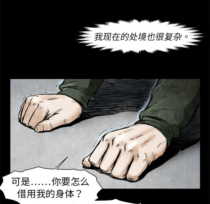 第2話 - 第59张