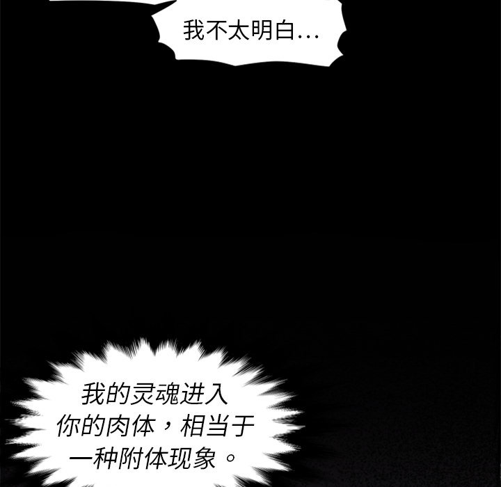 第2話 - 第60张