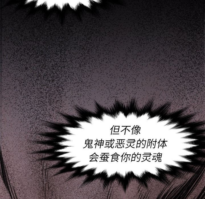 第2話 - 第61张