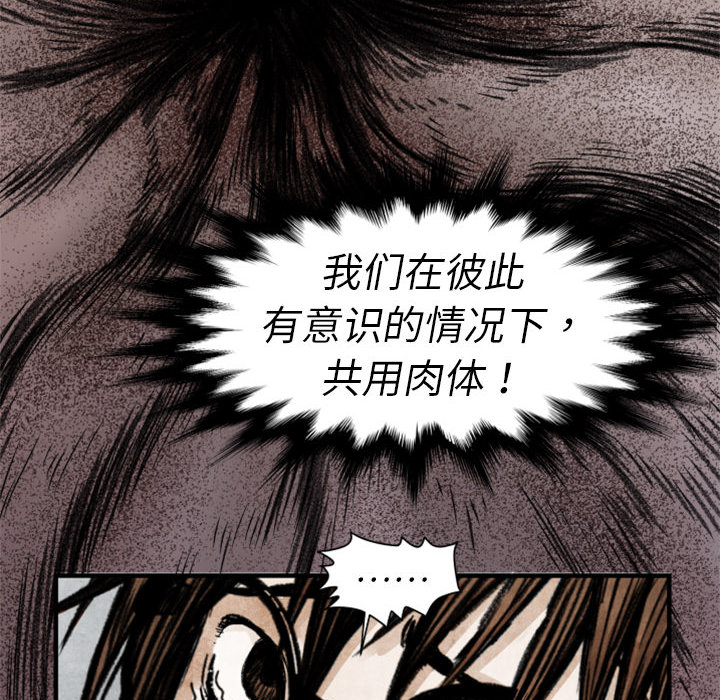 第2話 - 第63张