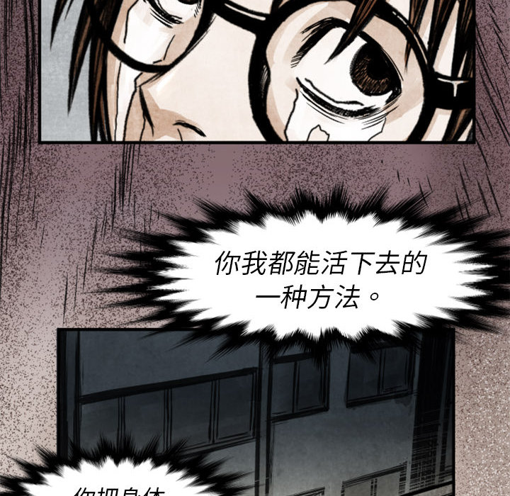 第2話 - 第64张