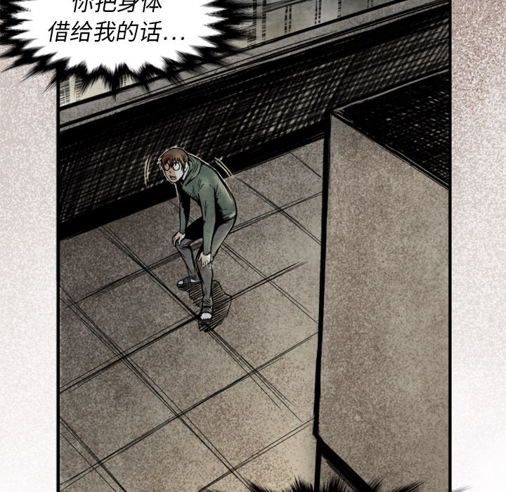 第2話 - 第65张