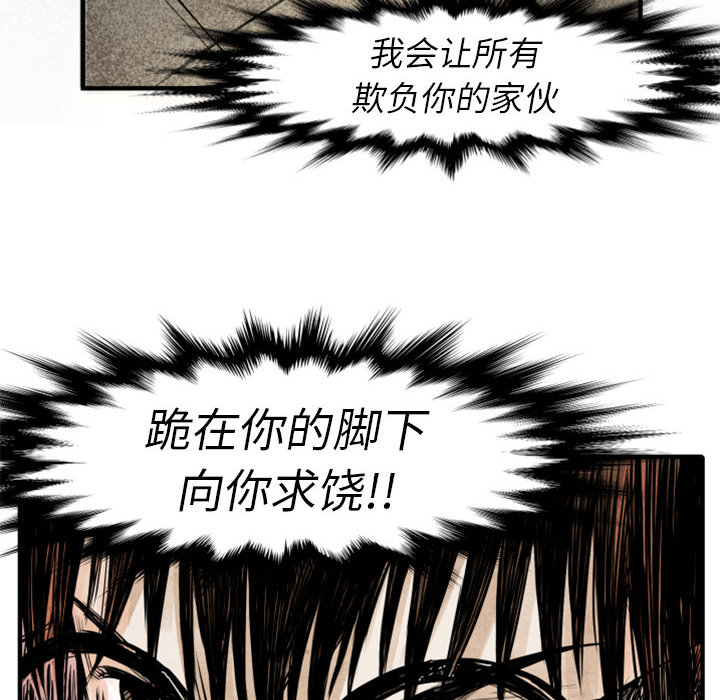 第2話 - 第66张
