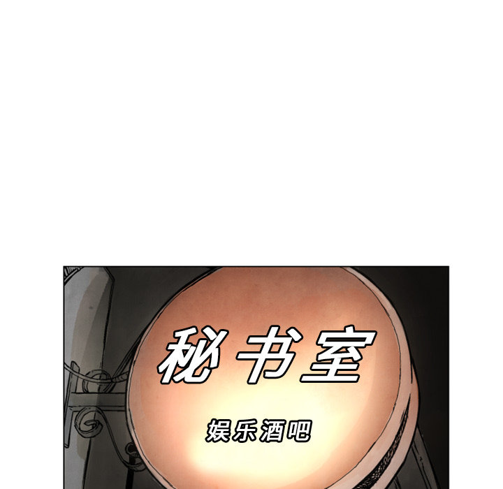 第2話 - 第71张