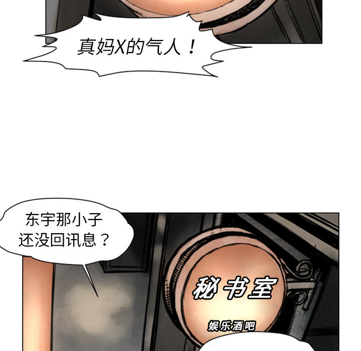 第2話 - 第72张