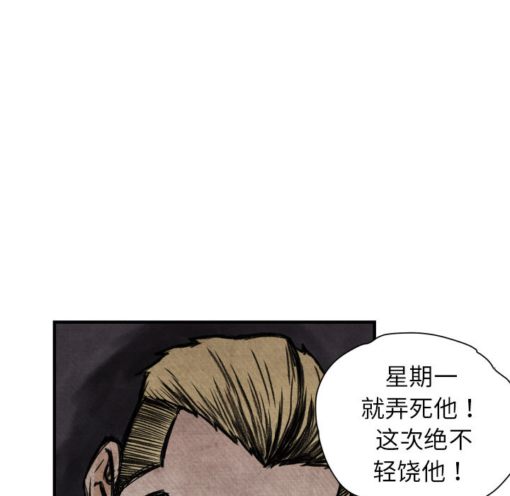 第2話 - 第74张