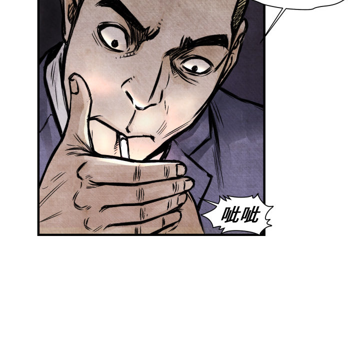 第2話 - 第75张