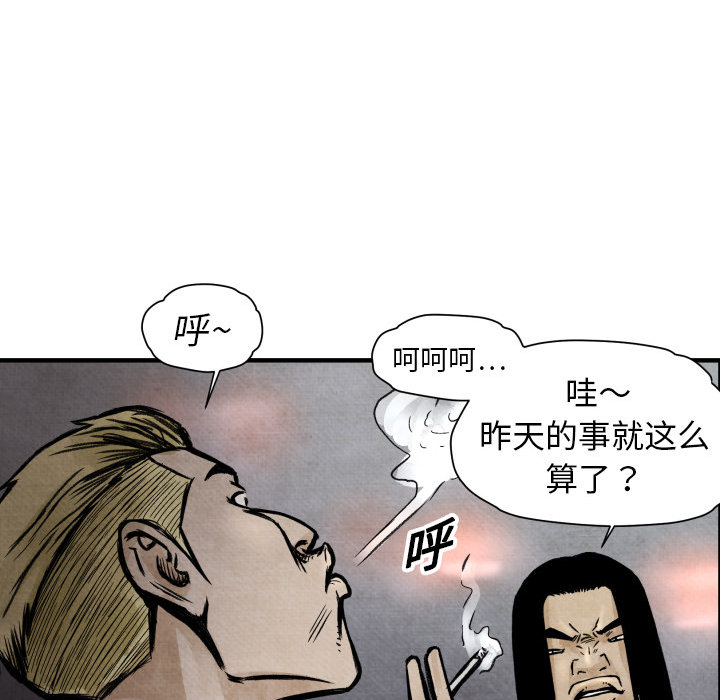 第2話 - 第76张
