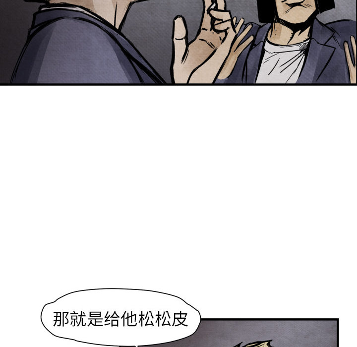 第2話 - 第77张