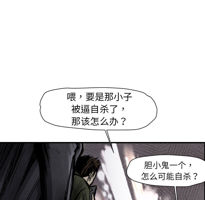 第2話 - 第79张