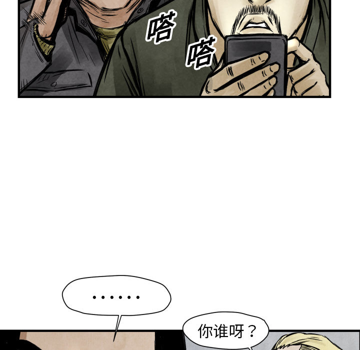 第2話 - 第82张