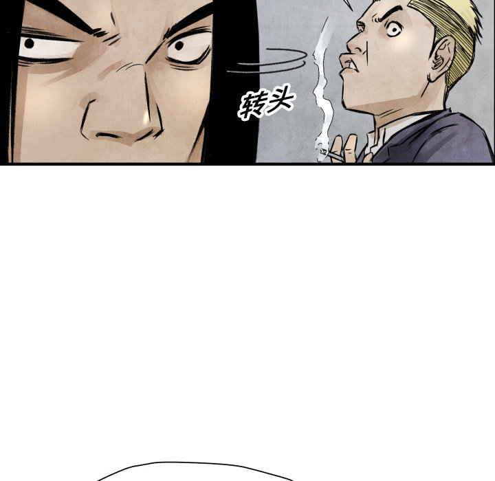 第2話 - 第83张