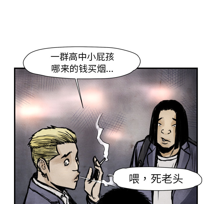 第2話 - 第86张