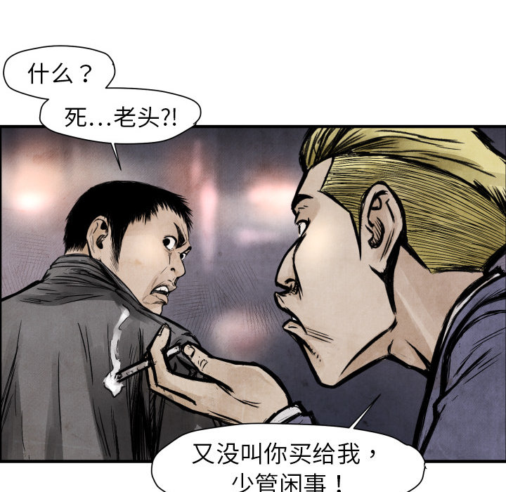 第2話 - 第88张