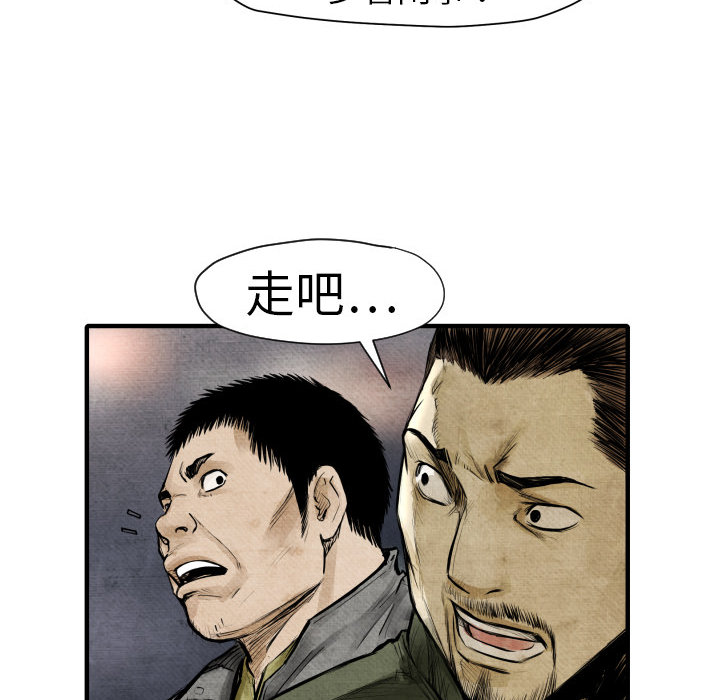 第2話 - 第89张
