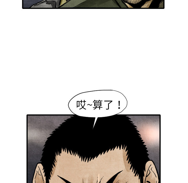 第2話 - 第90张