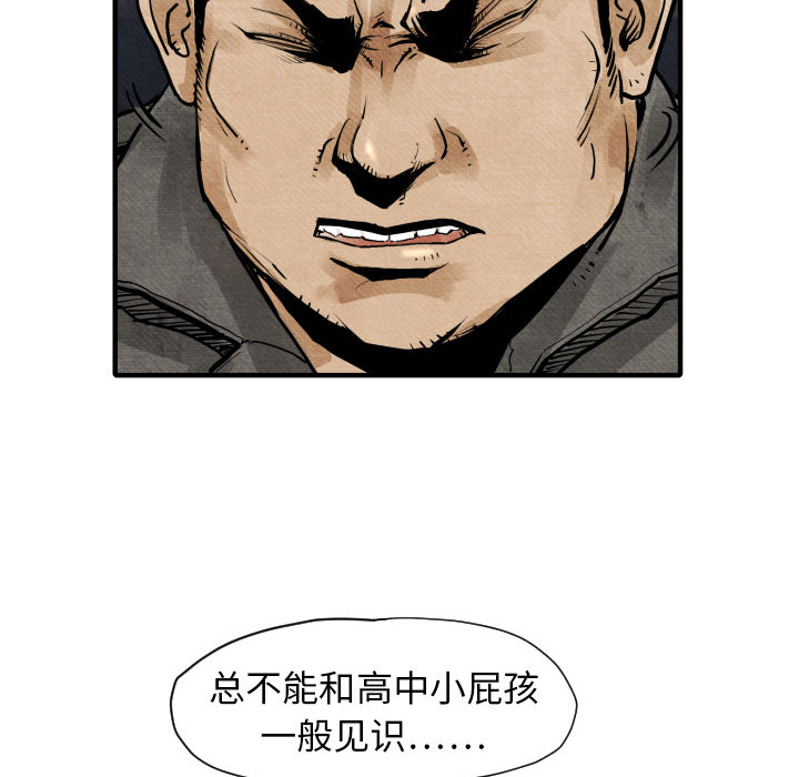 第2話 - 第91张