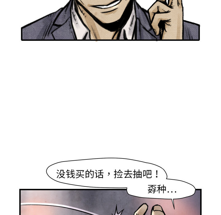 第2話 - 第94张