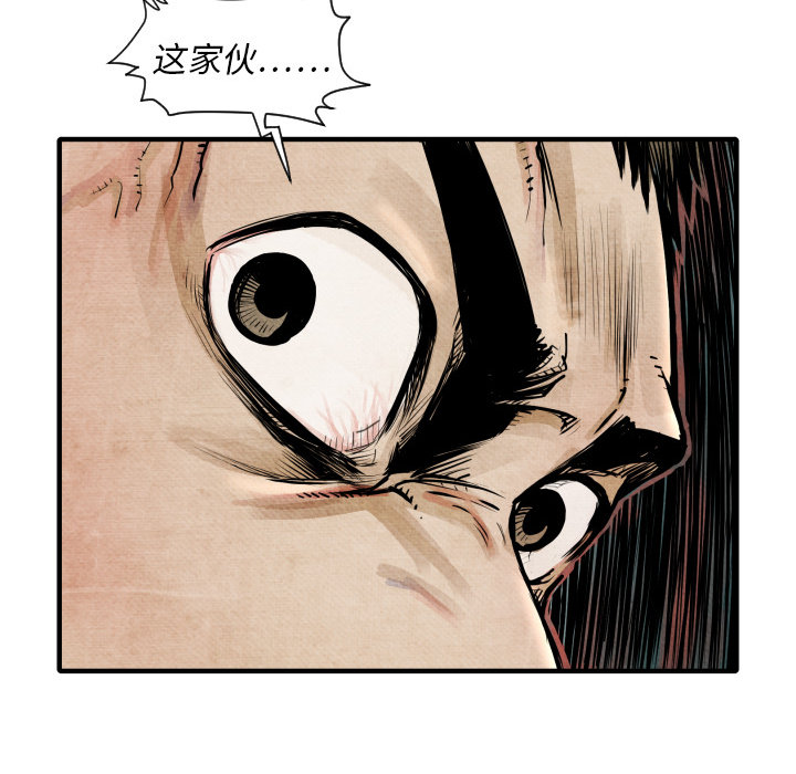 第2話 - 第97张