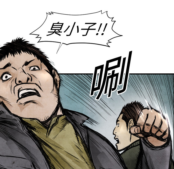 第2話 - 第98张