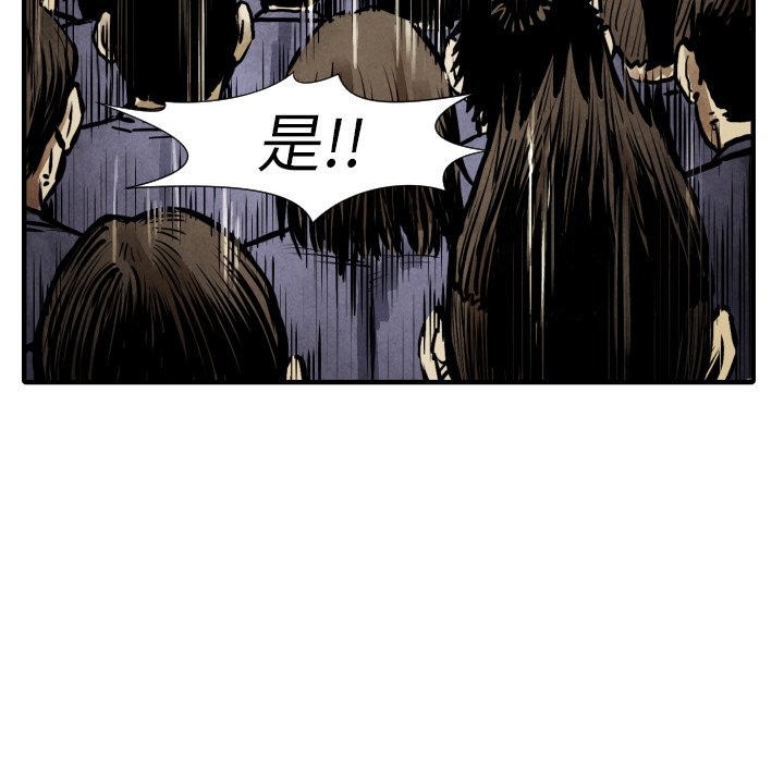第20話 - 第103张