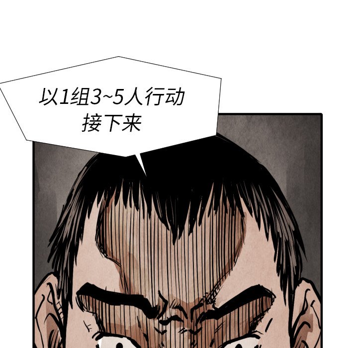 第20話 - 第104张