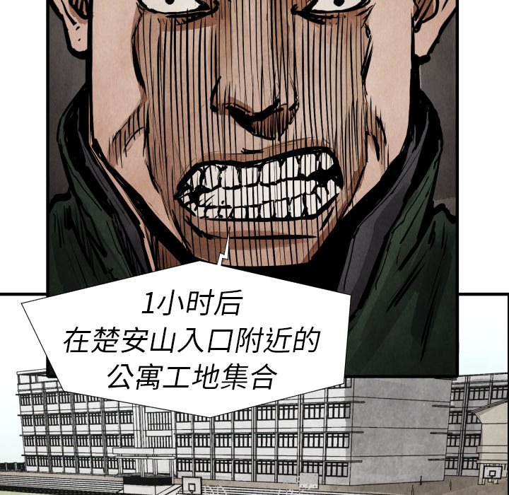 第20話 - 第105张