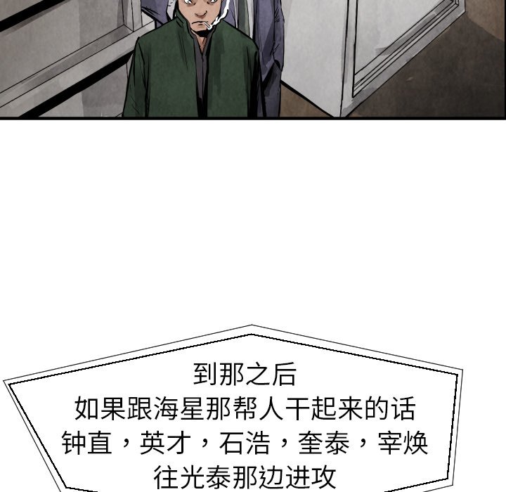 第20話 - 第107张