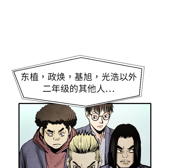 第20話 - 第109张
