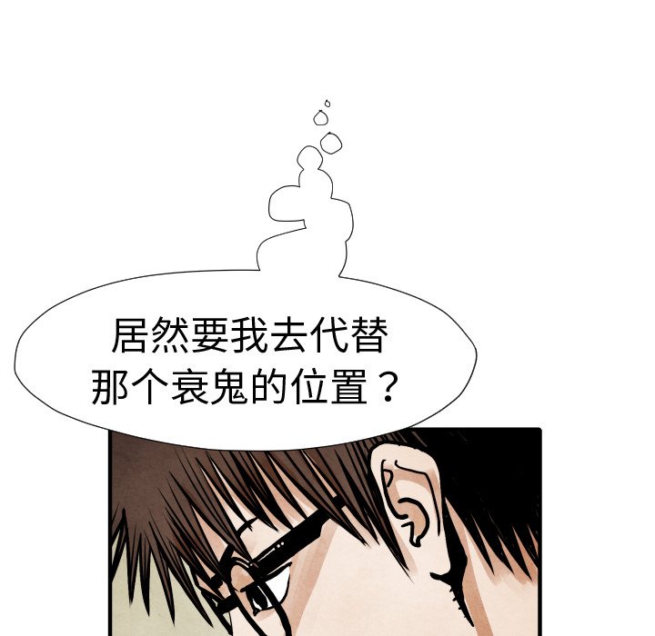 第20話 - 第11张