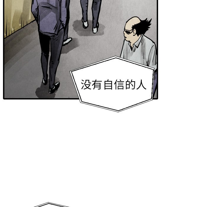 第20話 - 第112张